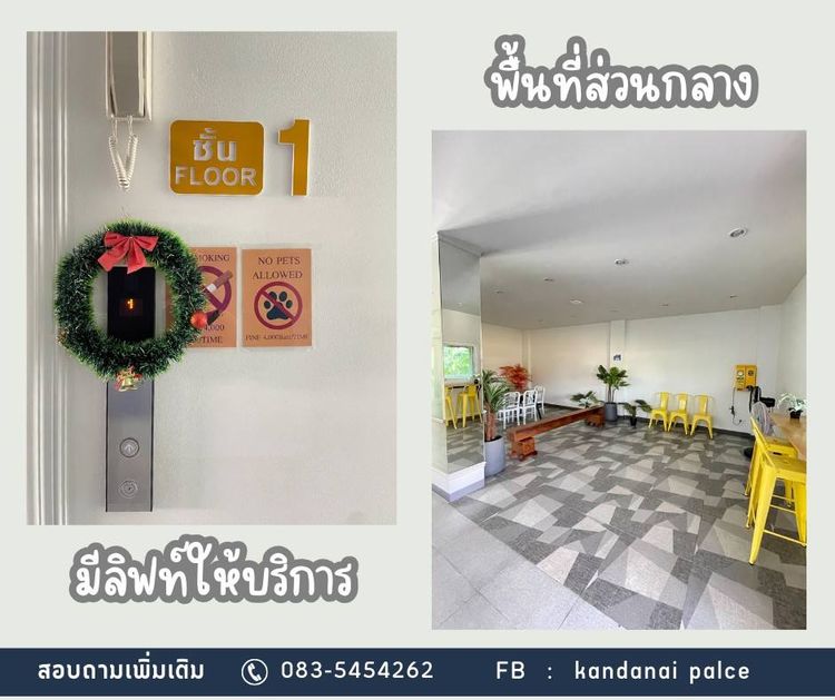 ภาพแบบห้อง
