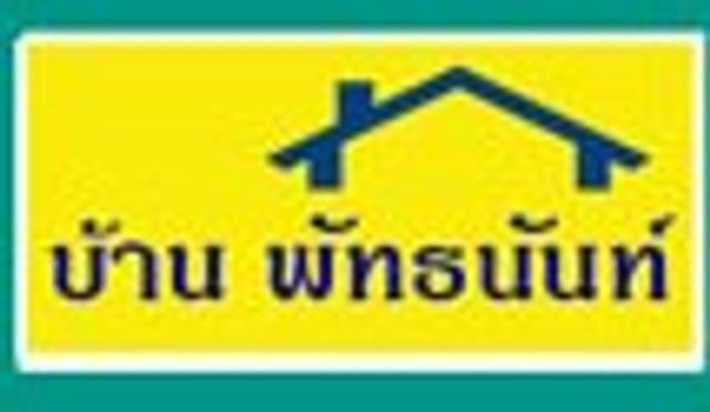 รูปโลโก้ใบประกาศ