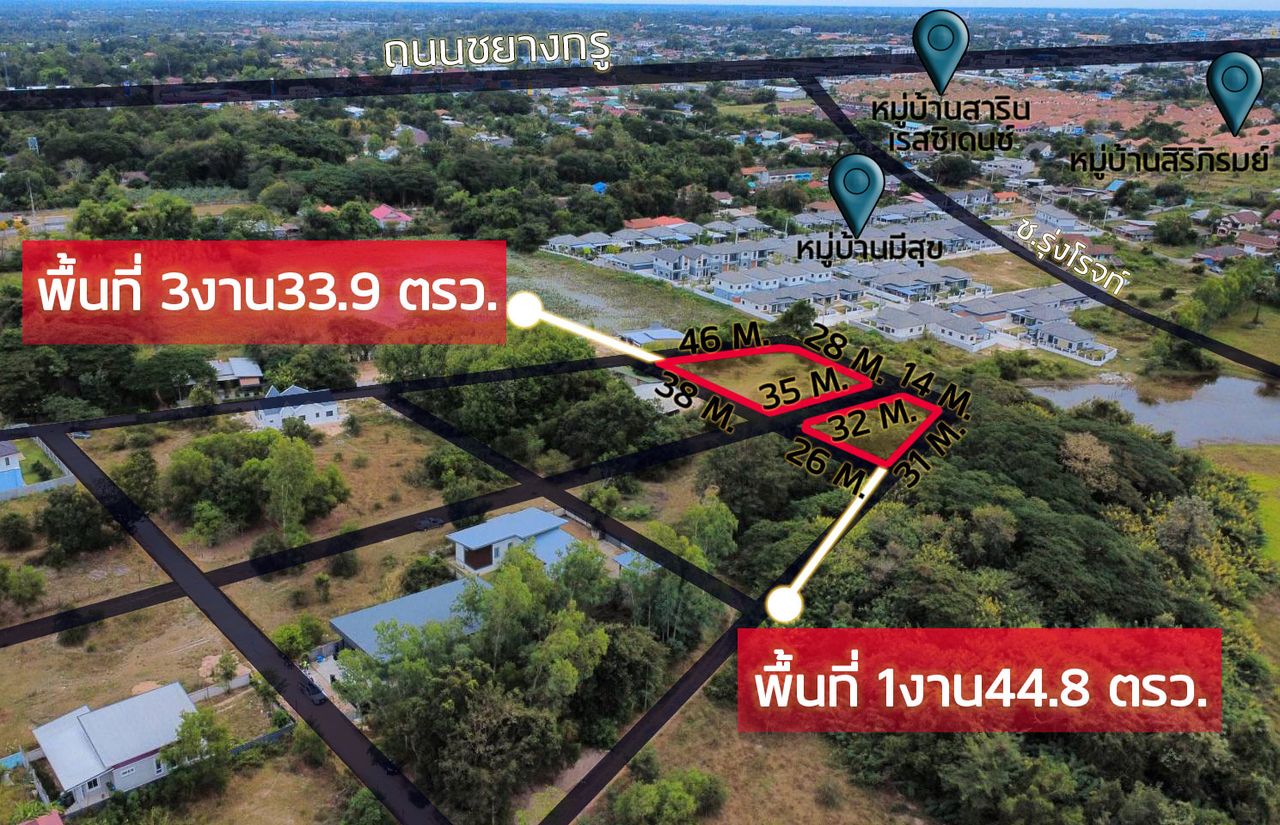 รูปภาพเพิ่มเติม ขายที่ดิน - ลำดับที่ 11