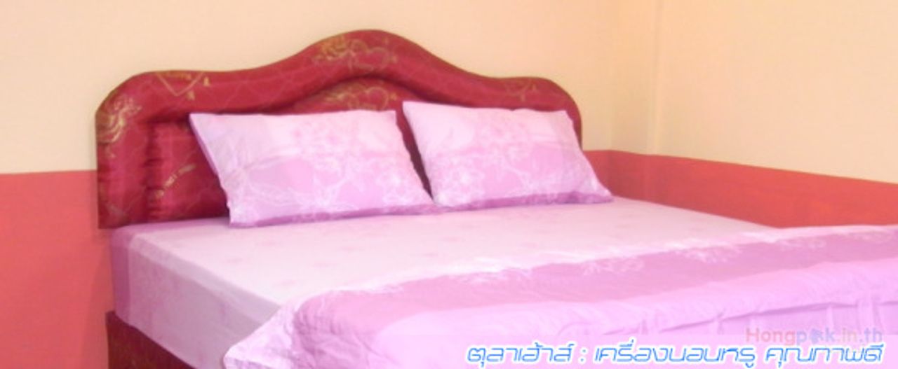รูปภาพเพิ่มเติม ตุลาเฮ้าส์ - Toola-House---หอพักอุดร-ยูดีทาวน์-เซ็นทรัล - ลำดับที่ 4