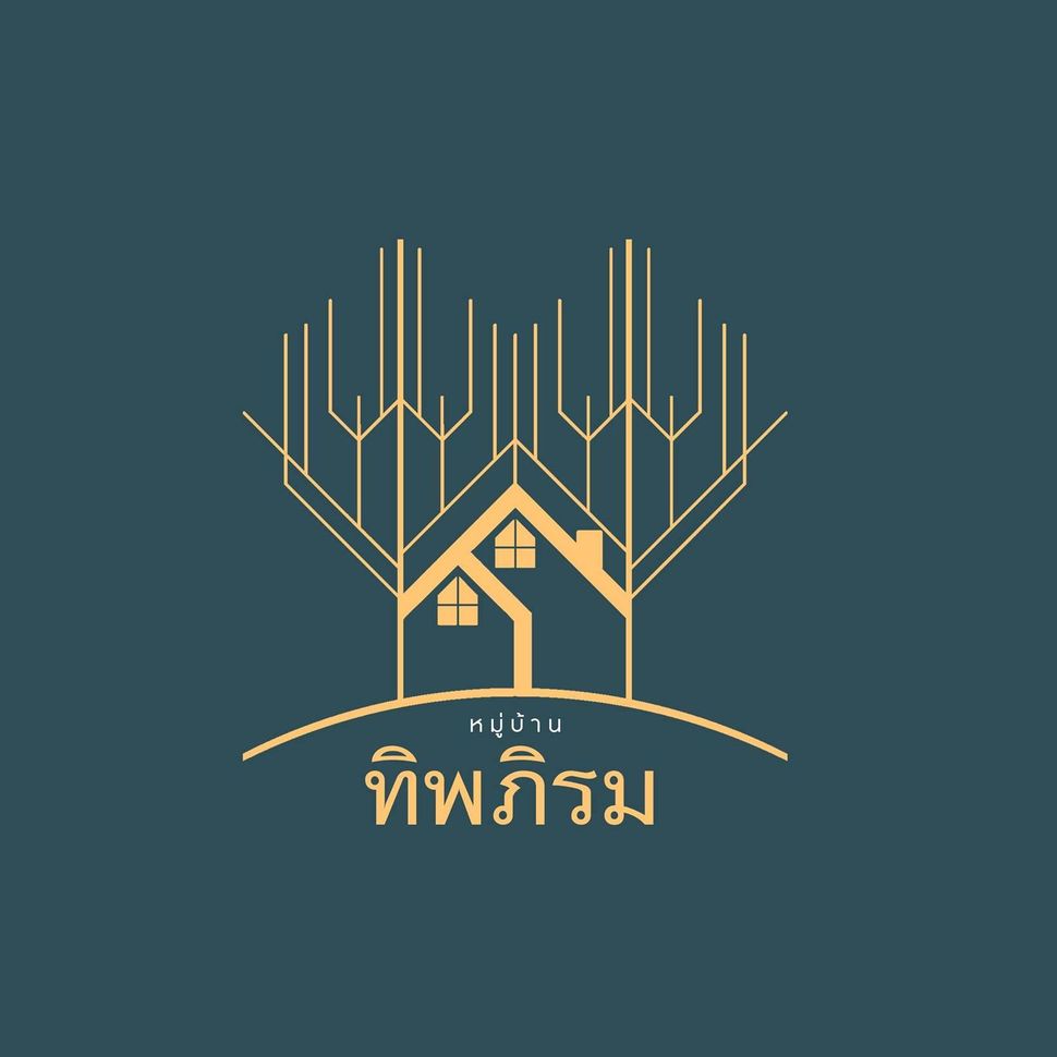 ทิพภิรม - Tippirom