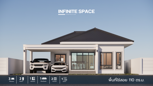 คอนเทมโพรารี่สไตล์ชั้นเดียว อินฟินิท สเปซ I-001 - Infinite space construction