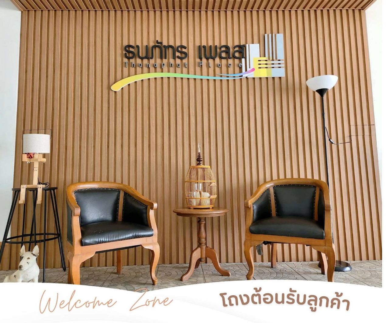 รูปภาพเพิ่มเติม ธนภัทร-เพลส - Thanaphat-Place - ลำดับที่ 2