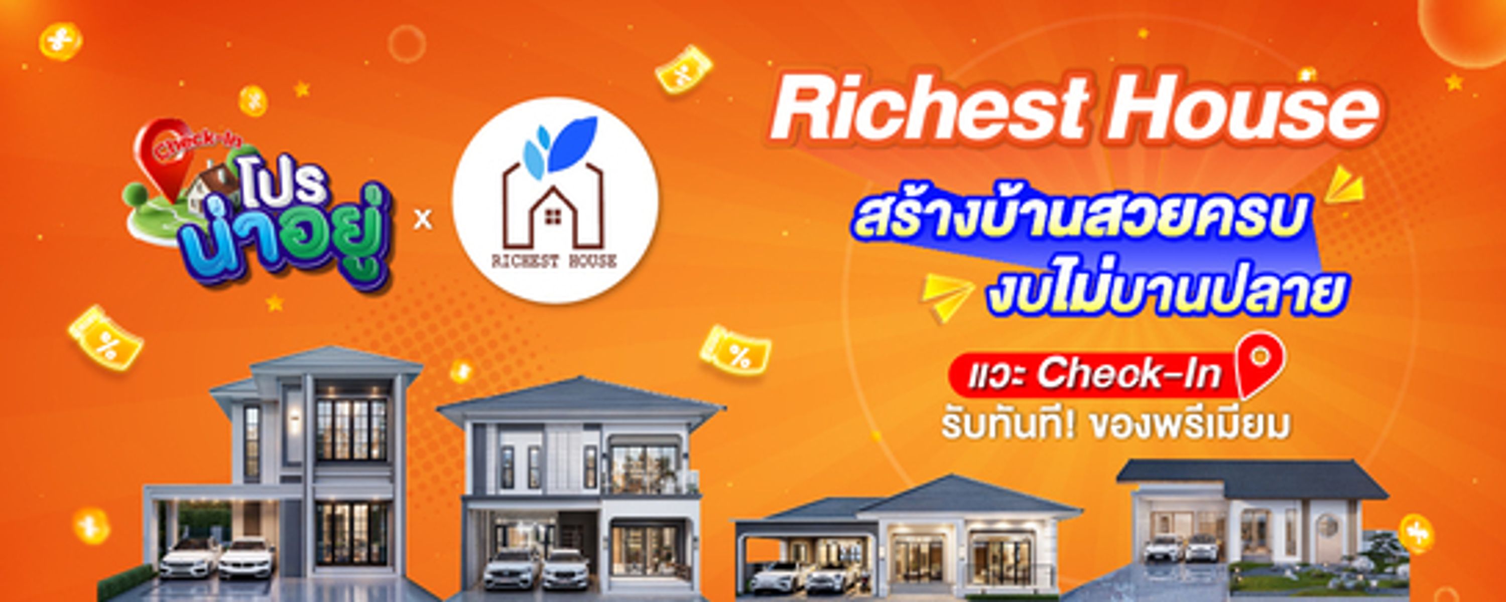 Check in Richest House