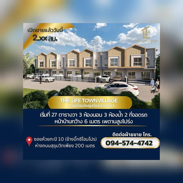 รูปโปรไฟล์บริษัท