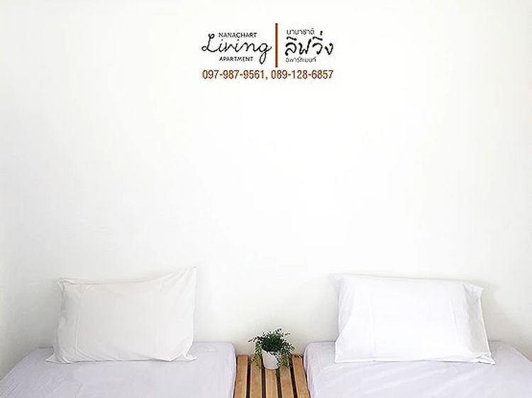 ภาพแบบห้อง