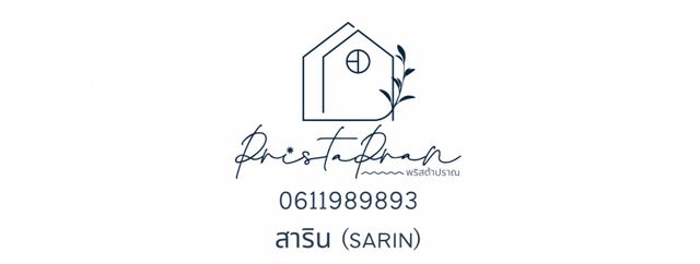 รูปโลโก้ใบประกาศ