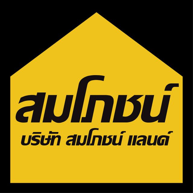 รูปโปรไฟล์บริษัท