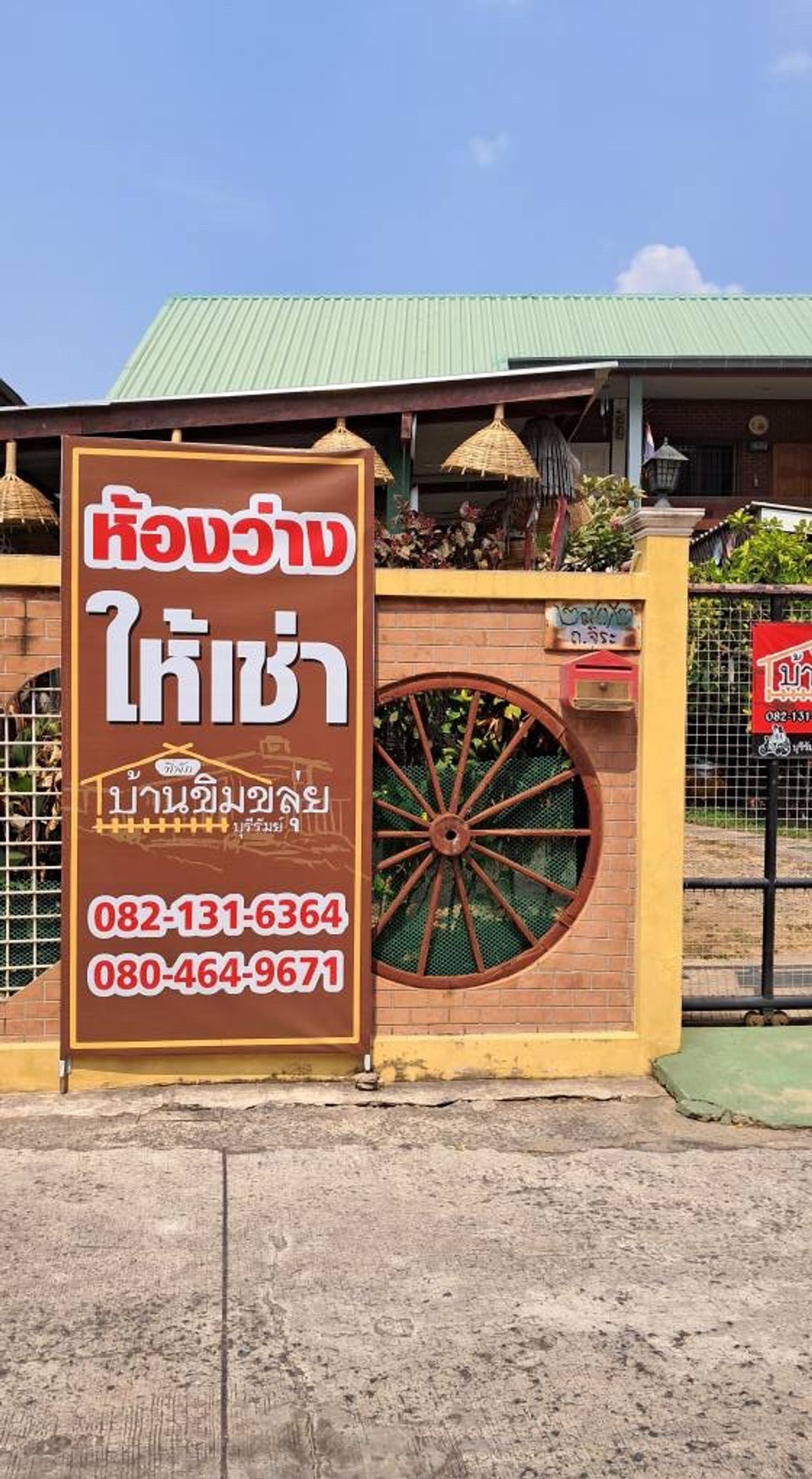 รูปภาพเพิ่มเติม บ้านขิมขลุ่ย - Baan-KimKlui - ลำดับที่ 1