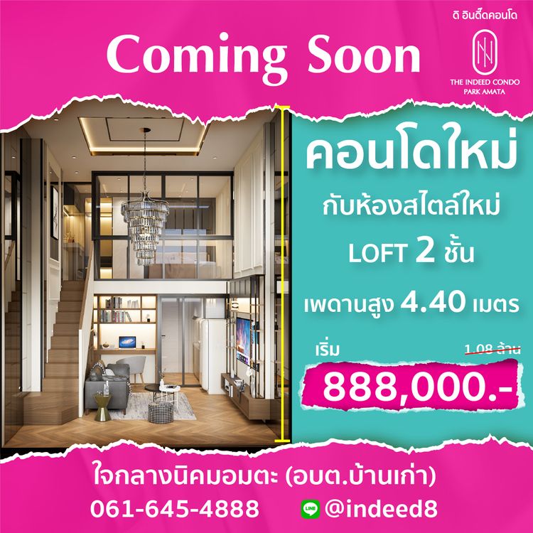 ภาพแบบบ้าน-1 Bedroom