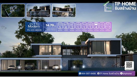 แบบบ้านสไตล์ kcQJpNm7