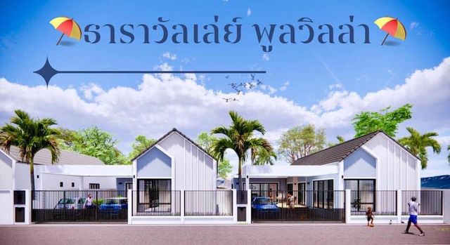 รูปโปรไฟล์บริษัท