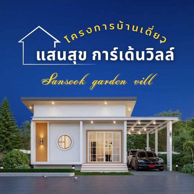 รูปโปรไฟล์บริษัท