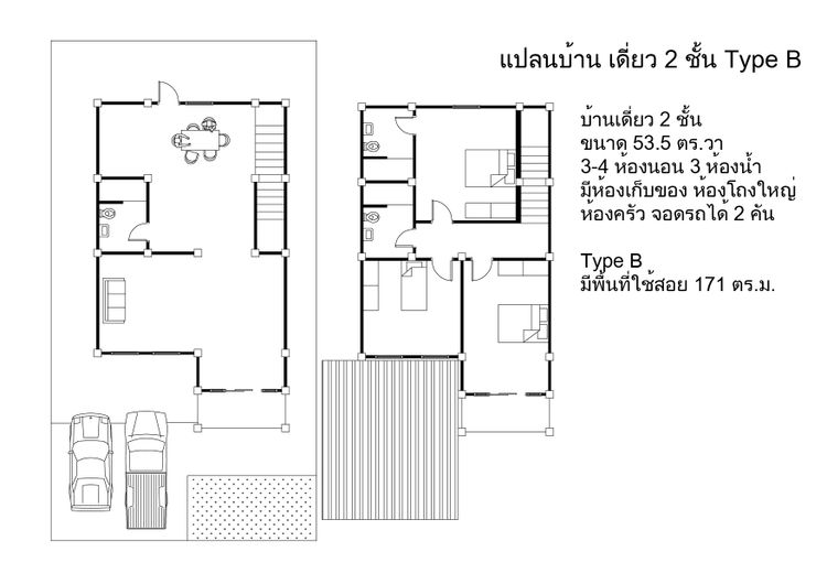 ภาพแบบบ้าน-บ้านเดี่ยว 2 ชั้น Type B