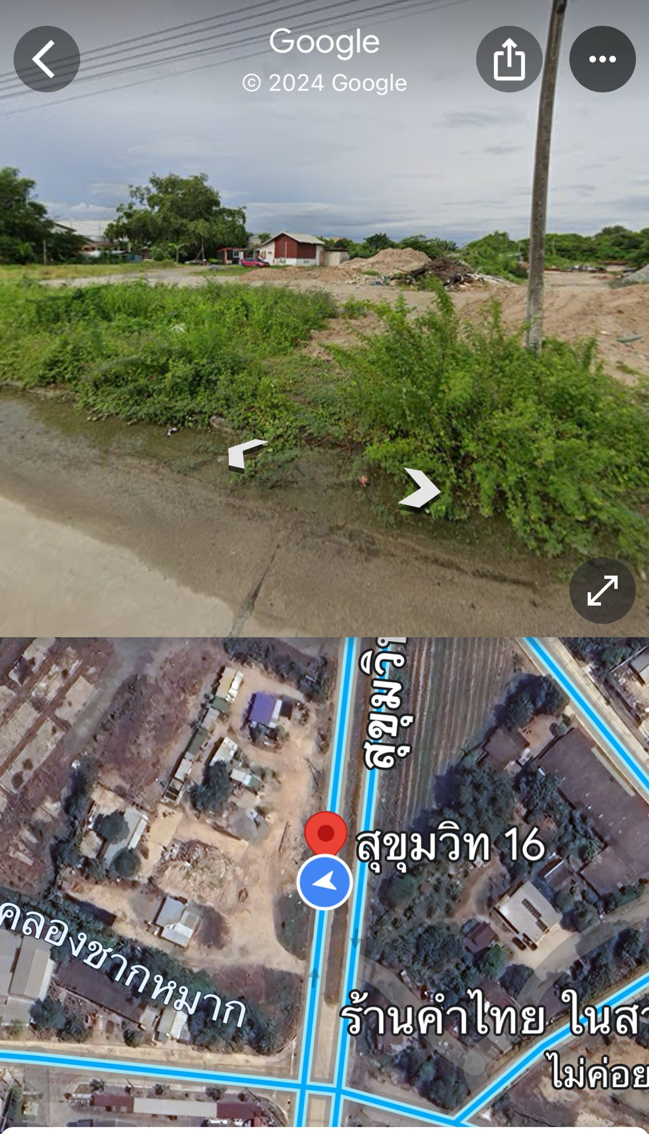 รูปภาพเพิ่มเติม ขายที่ดินติดถนนเมน-ในนิคมเอเชียระยอง - ลำดับที่ 9