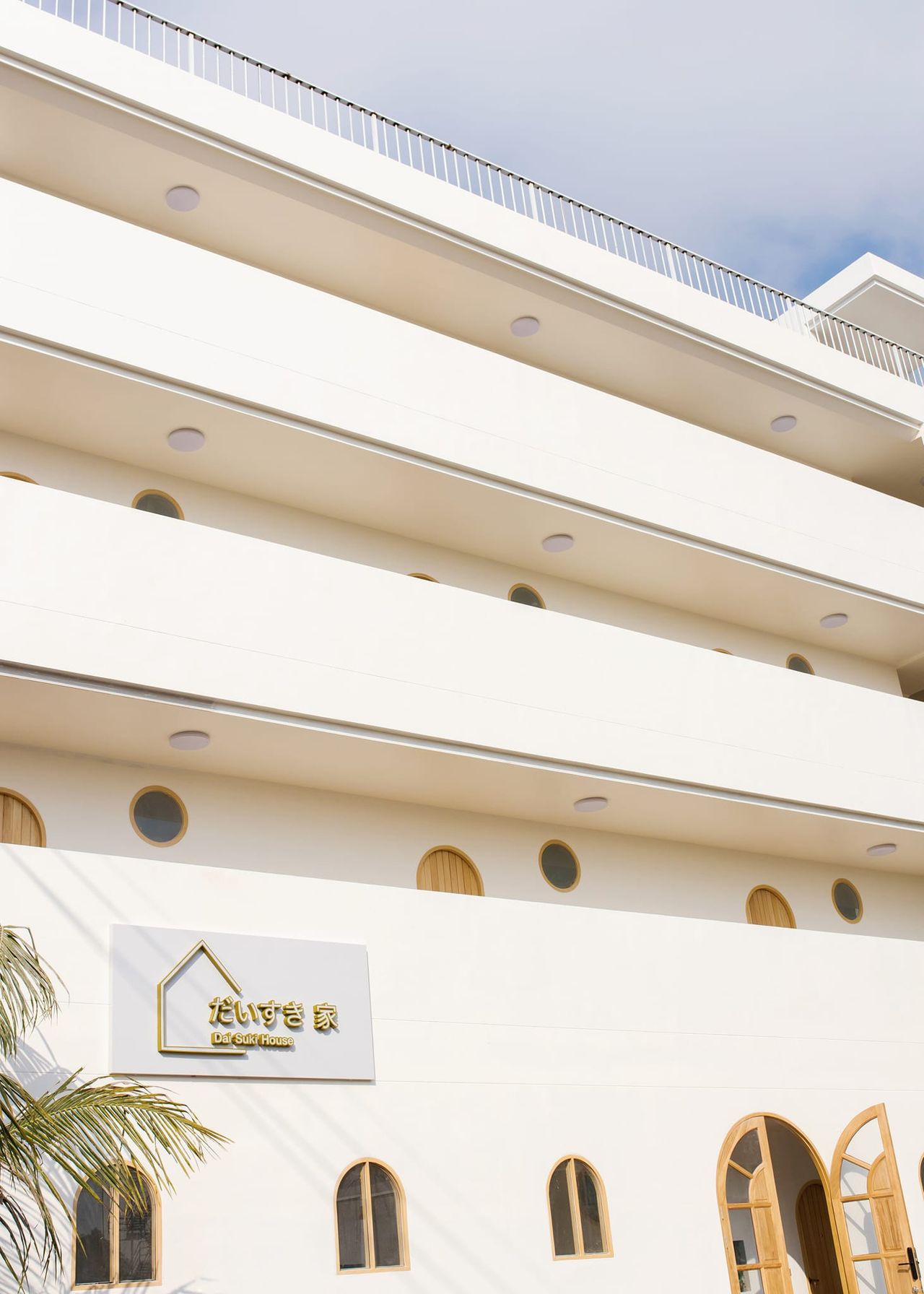 รูปภาพเพิ่มเติม ไดซูกิ-เฮ้าส์ - Dai-Suki-House-Service-Apartments - ลำดับที่ 15