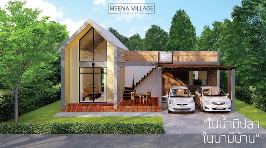 มีนา วิลเลจ - Meena Village