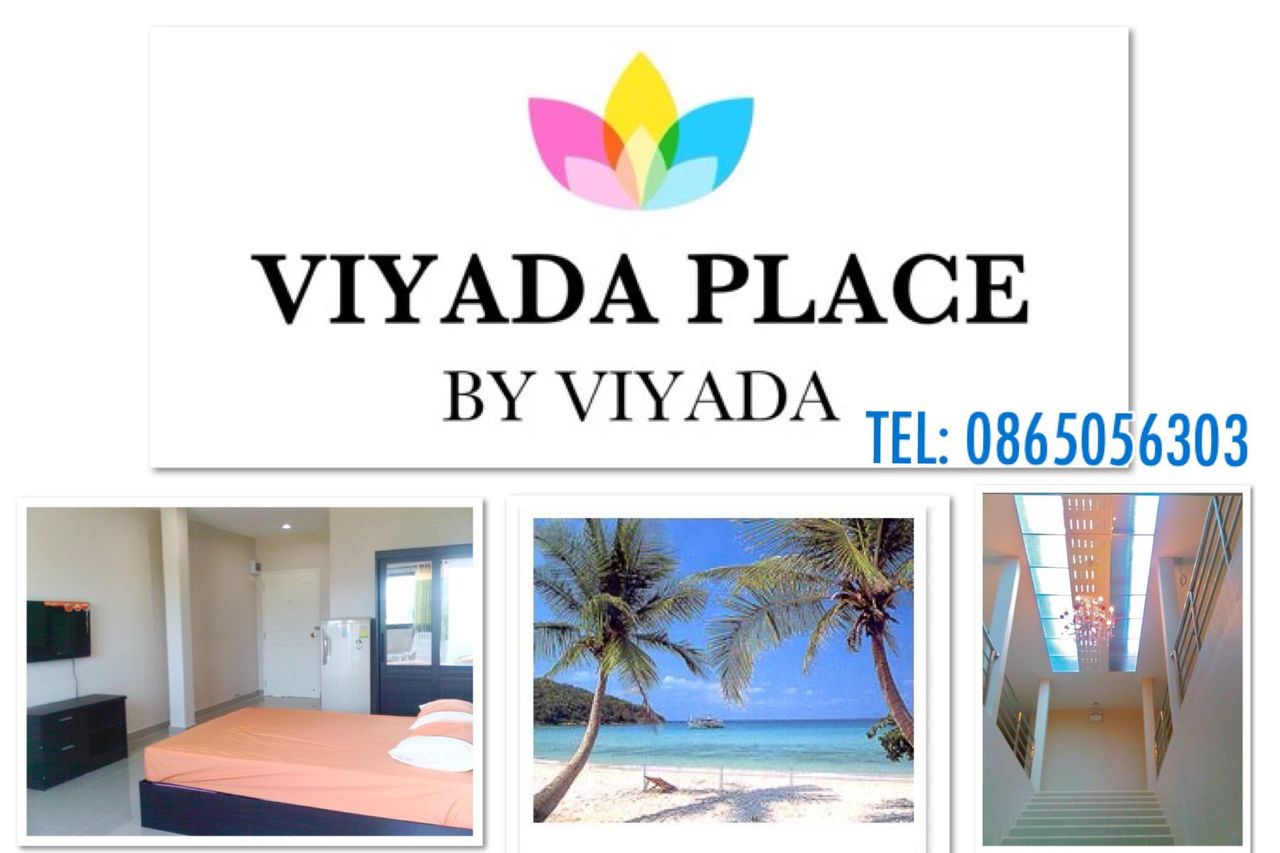 รูปภาพเพิ่มเติม VIYADA-PLACE - VIYADA-PLACE - ลำดับที่ 1