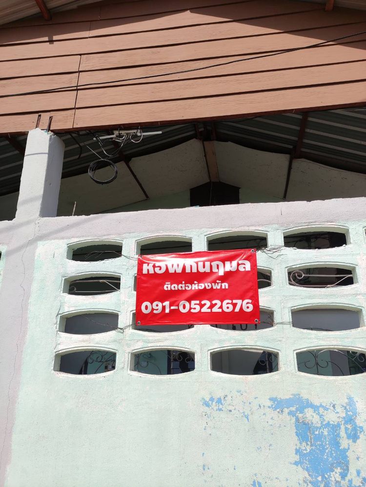 ภาพแบบห้อง