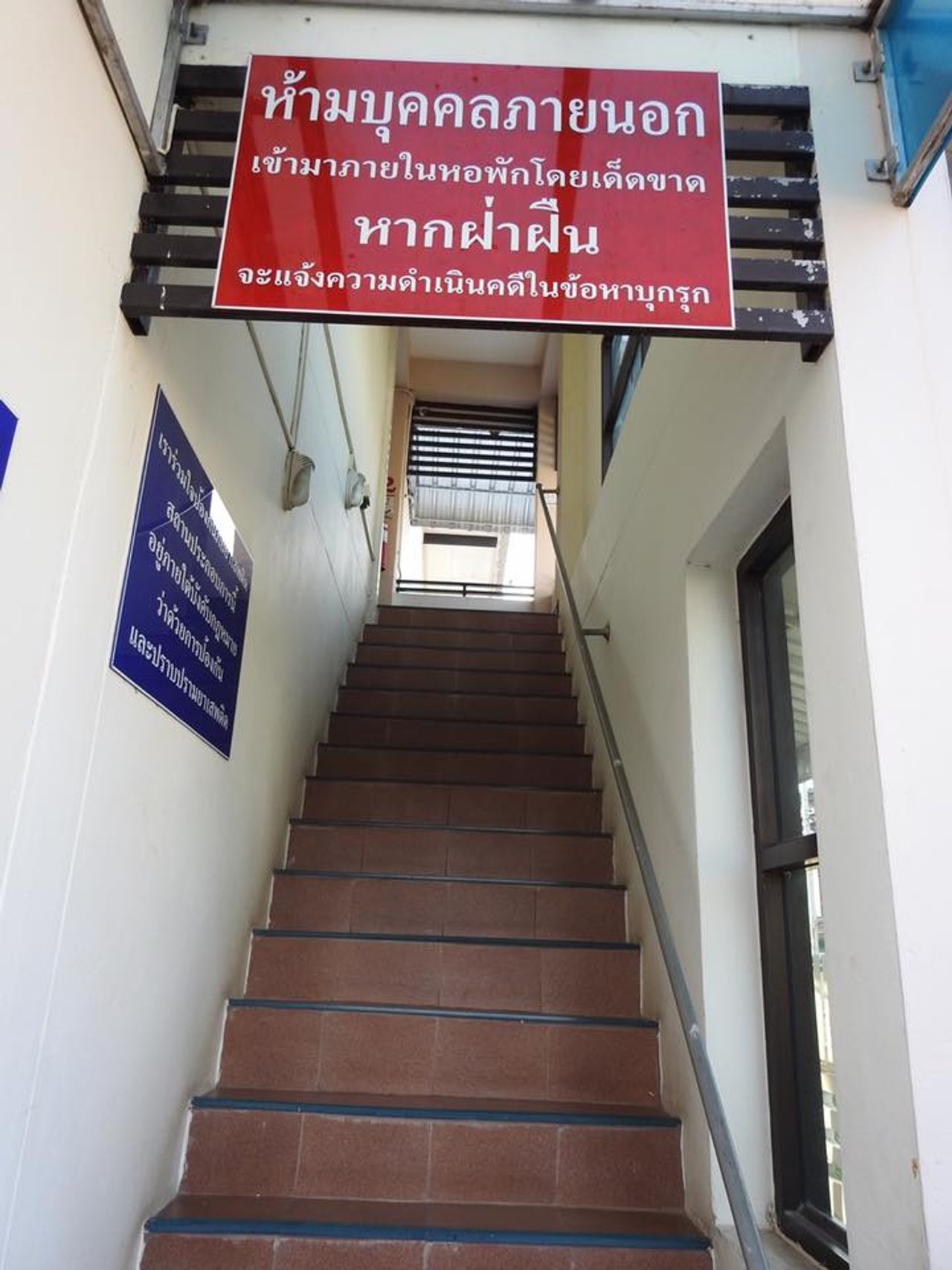 รูปภาพเพิ่มเติม หอพักสตรี-ณัฐกานต์ - NATTIKARN-WOMEN - ลำดับที่ 8