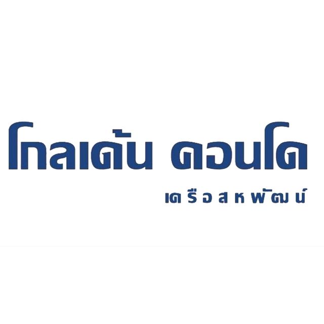 รูปโลโก้ใบประกาศ