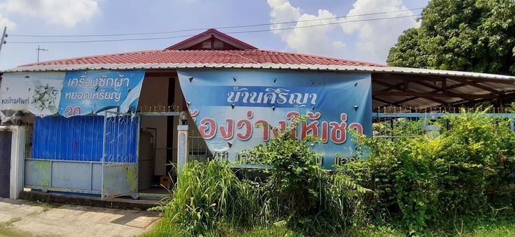 ภาพแบบห้อง