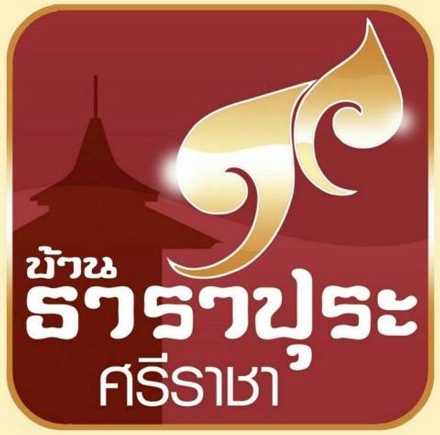 รูปโปรไฟล์บริษัท