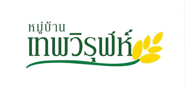 รูปโลโก้ใบประกาศ