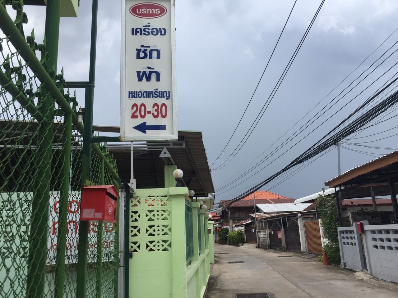 รูปภาพเพิ่มเติม หอพักหญิงเจ๊หมวย-ใกล้รร.เบ็ญจะมะมหาราช-เซ็นทรัล-เรือนจำกลาง - ลำดับที่ 2