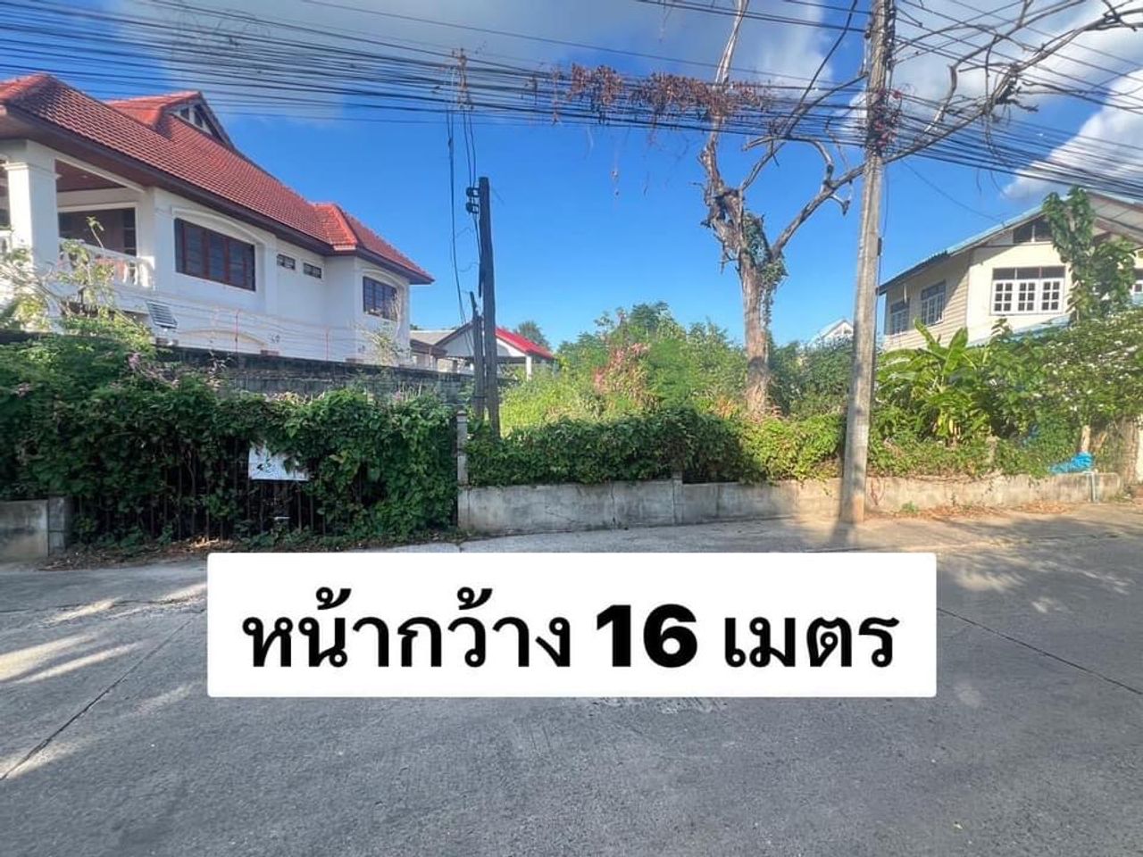 รูปภาพเพิ่มเติม ขายที่ดินใกล้โรงพยาบาลเด็ก - ลำดับที่ 1