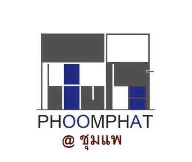 รูปโลโก้ใบประกาศ