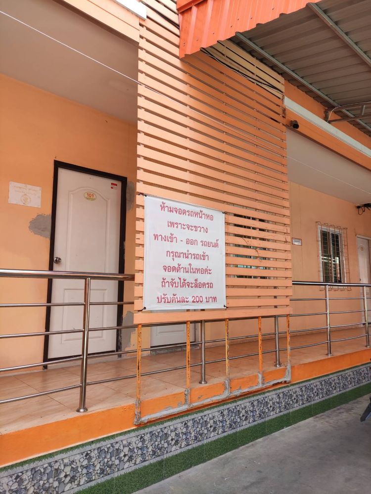 ภาพแบบห้อง