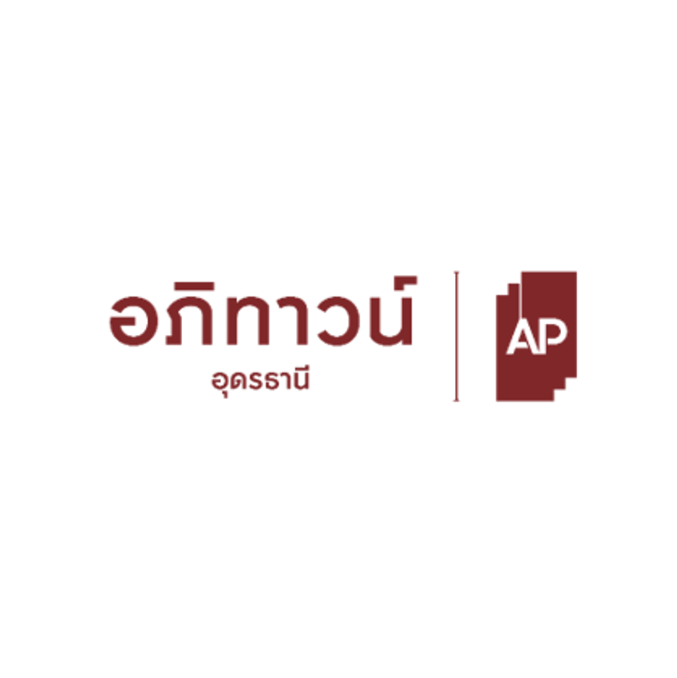 อภิทาวน์ อุดรธานี - Apitown Udon Thani