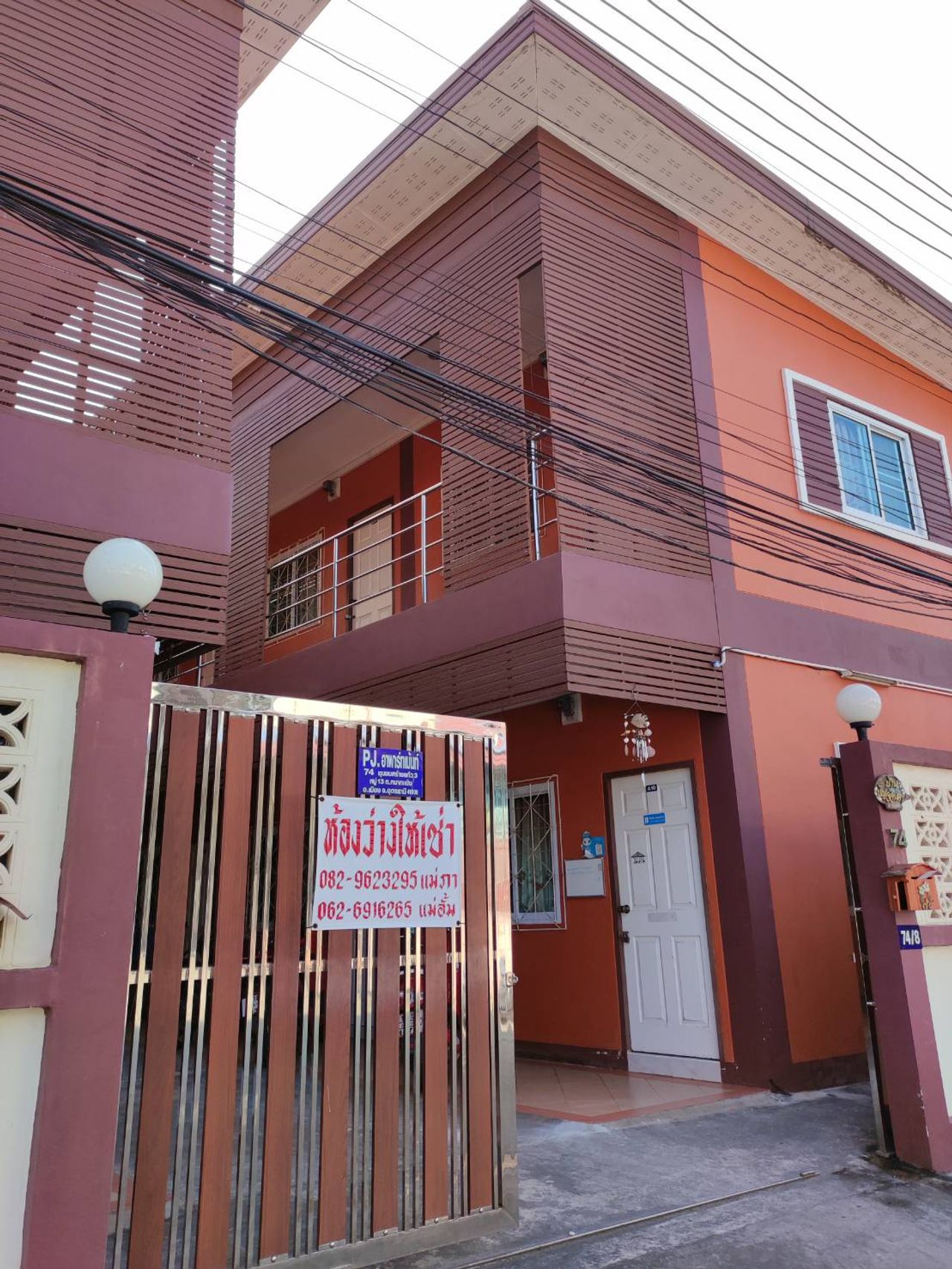 รูปภาพเพิ่มเติม พีเจ-อพาทเม้นท์ - PJ-APARTMENT---หอพักอุดร-โซนอุดรพิทย์-สนามบิน - ลำดับที่ 4