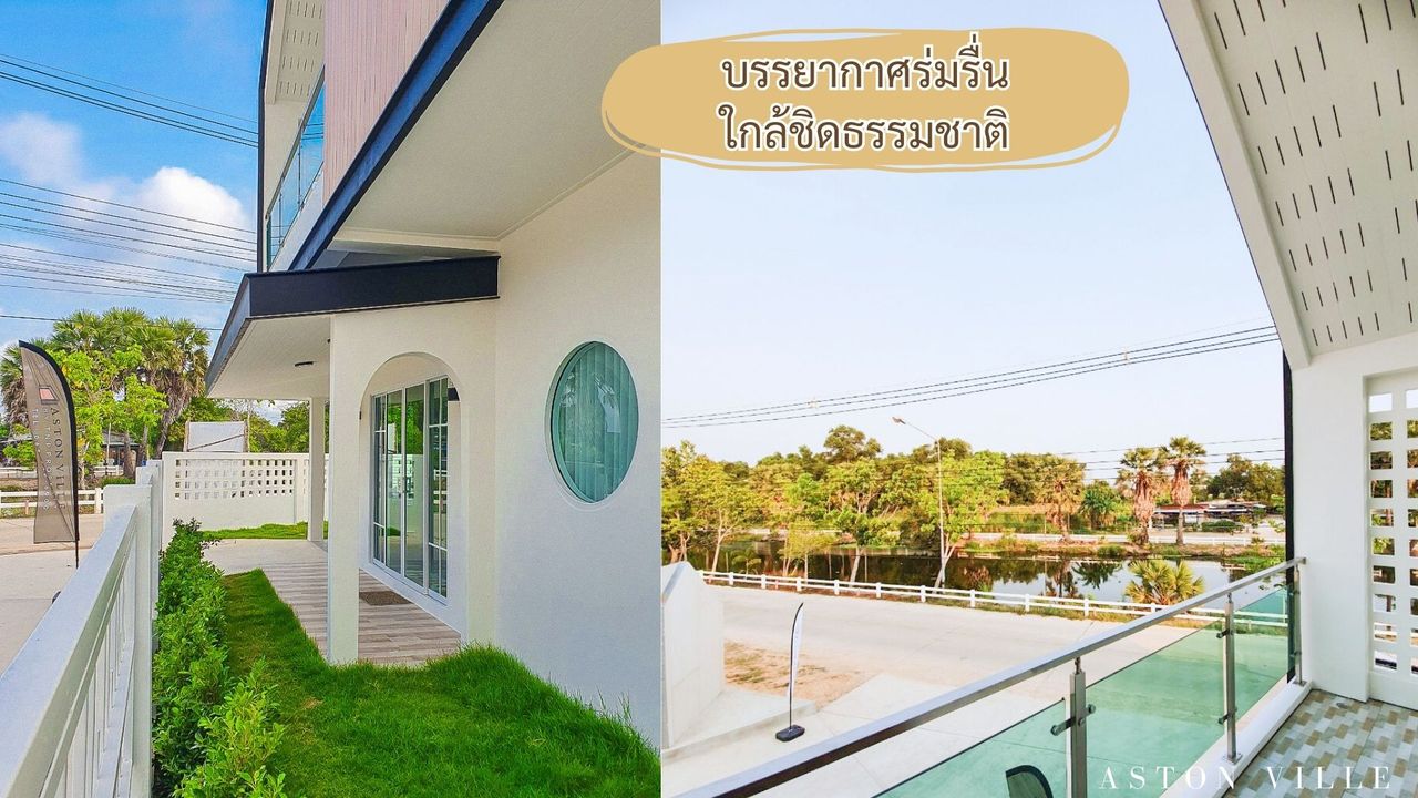 รูปภาพเพิ่มเติม แอสตั้นวิลล์ - ลำดับที่ 14