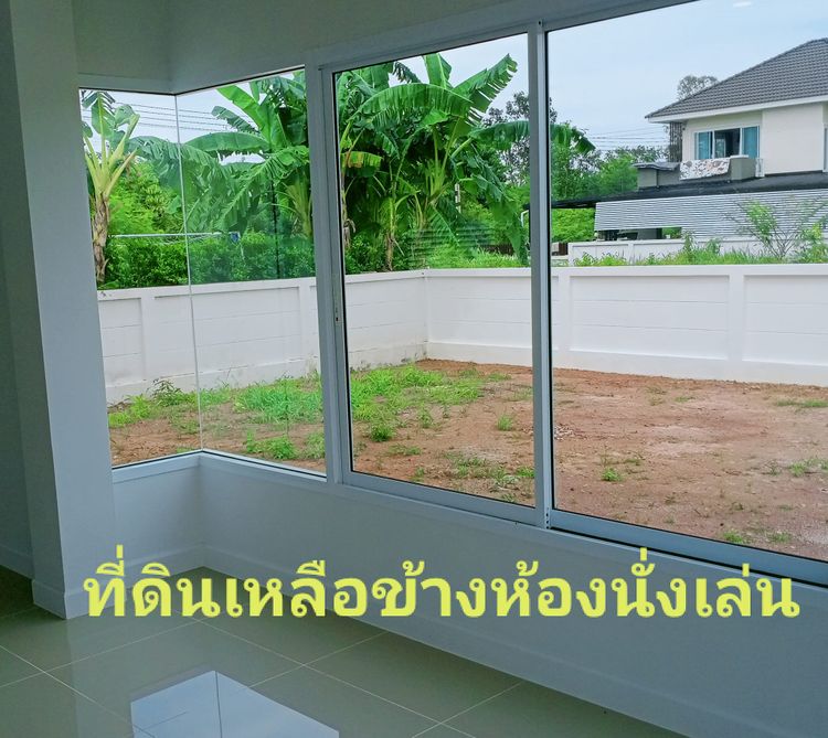 ภาพแบบบ้าน-แบบบ้านแสนมี S