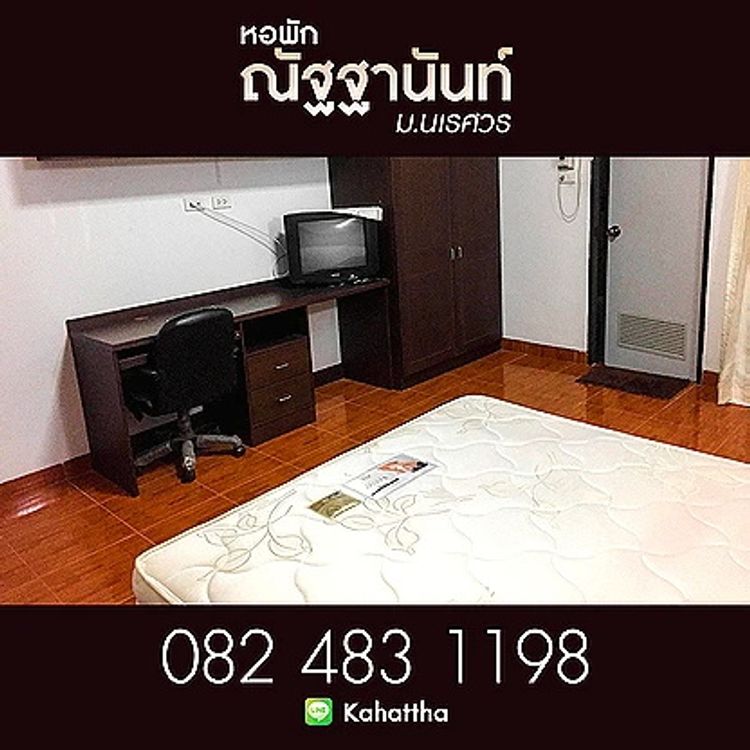 ภาพแบบห้อง