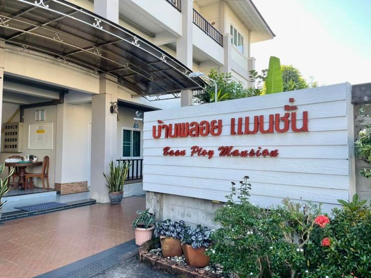 ภาพแบบห้อง