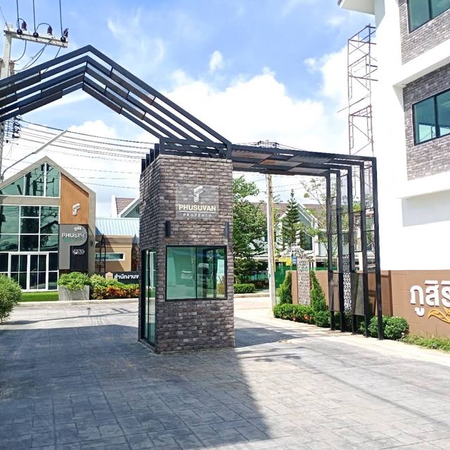 รูปโปรไฟล์บริษัท