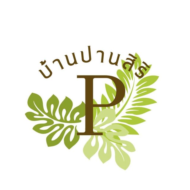 รูปโลโก้ใบประกาศ