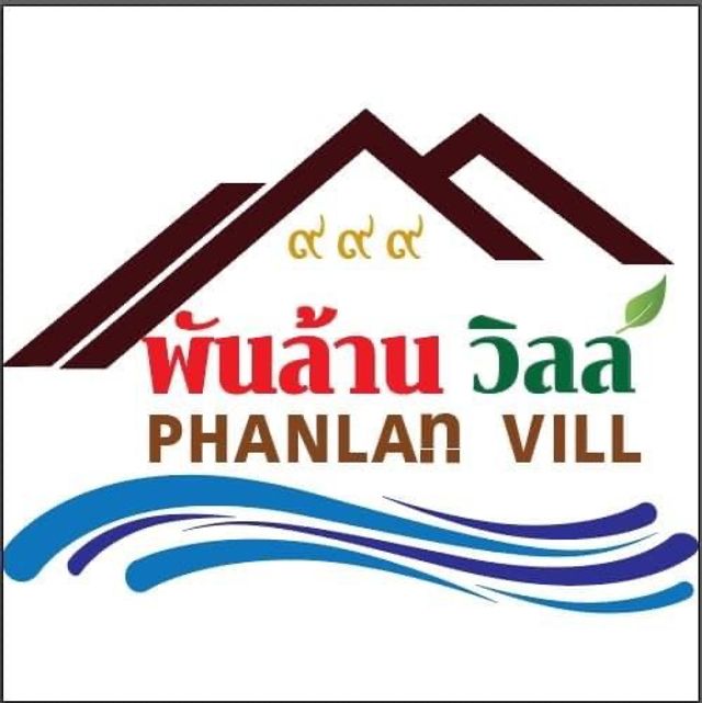 รูปโลโก้ใบประกาศ