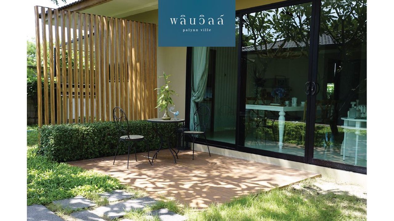 รูปภาพเพิ่มเติม โครงการ บ้านจัดสรร พลินวิลล์ อุดรธานี - ลำดับที่ 7