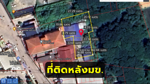 ขาย ที่ดิน หลังมข 2 งาน 27.6 ตร.วา เหมาะสร้างหอพัก ต.ศิลา ขอนแก่น