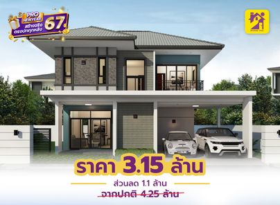 แบบบ้านสไตล์โมเดิร์น คลาสสิก GLncM3k0