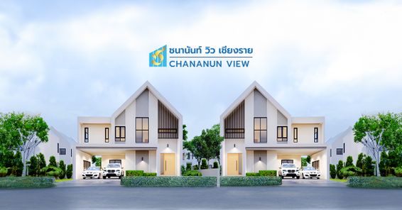 ชนานันท์ วิว - Chananun View