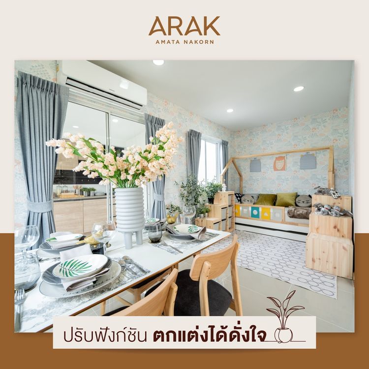 ภาพแบบบ้าน-ทาวน์โฮม 1 ชั้น