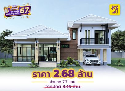 แบบบ้านสไตล์โมเดิร์น คลาสสิก JSm6H15d