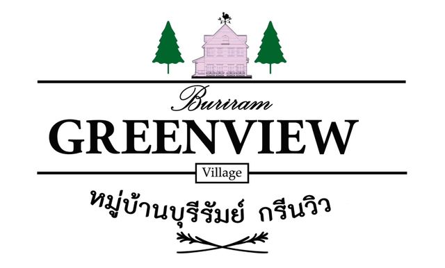 รูปโลโก้ใบประกาศ