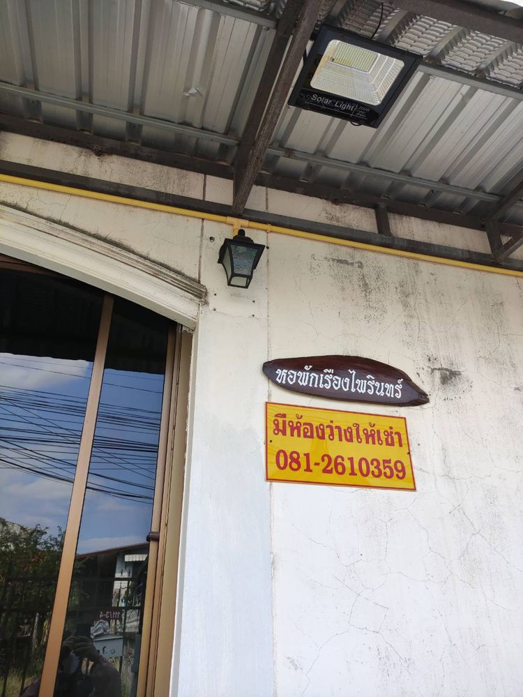 ภาพแบบห้อง