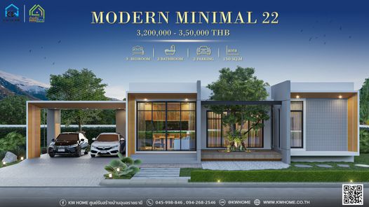 Modern Minimal 22 - 